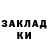 Экстази mix KG KR