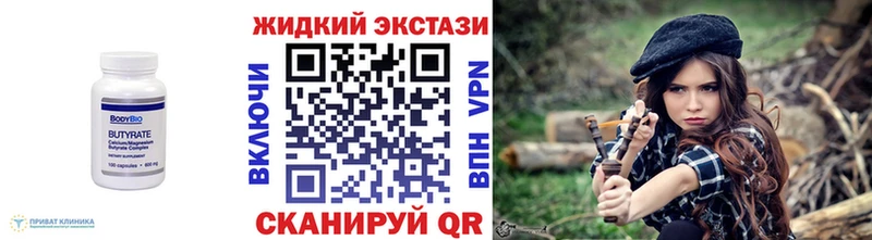 БУТИРАТ BDO 33% Куртамыш