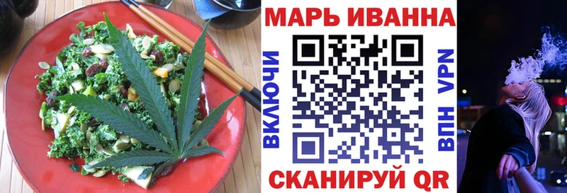 Cannafood конопля  наркота  Куртамыш 