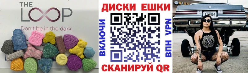 Ecstasy 99%  Куртамыш 