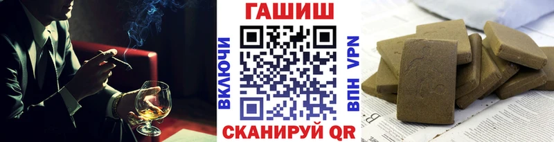 Гашиш Cannabis  Куртамыш 