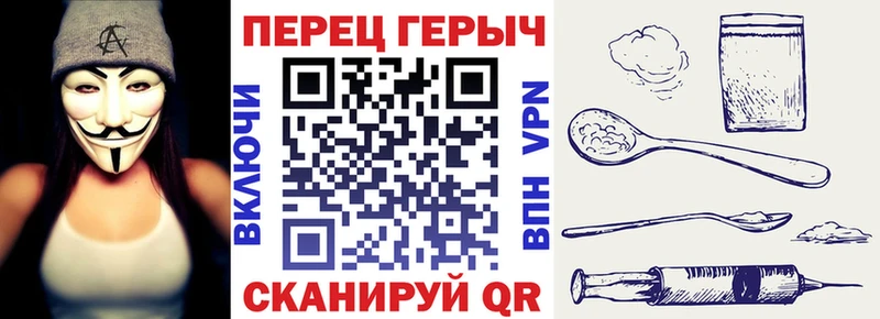 Героин гречка  МЕГА tor  Куртамыш 