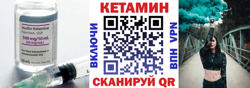 магазин    Куртамыш  КЕТАМИН ketamine 