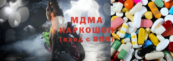 mdma Белоозёрский