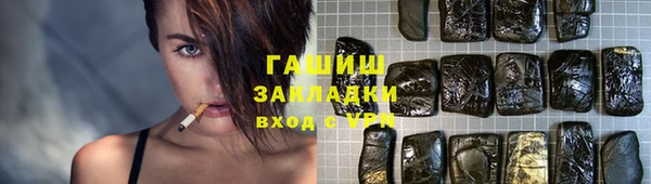 герыч Белокуриха