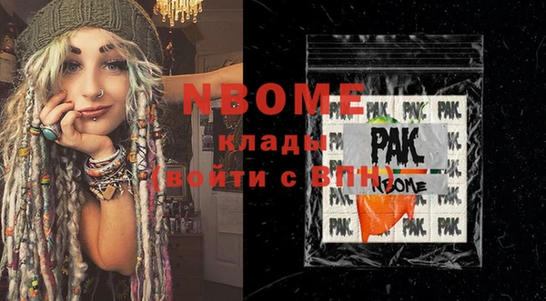 mdma Белоозёрский