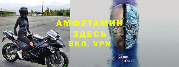 герыч Белокуриха