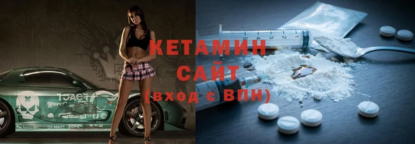 герыч Белокуриха
