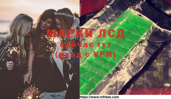 герыч Белокуриха