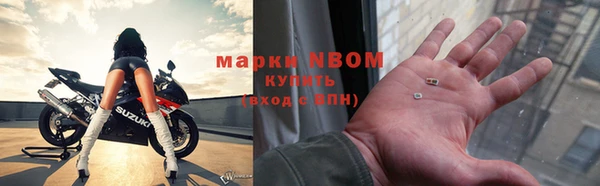 герыч Белокуриха