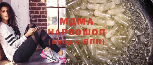 mdma Белоозёрский