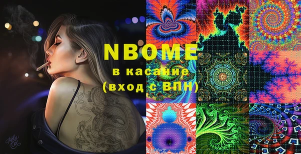 mdma Белоозёрский