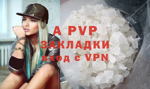 герыч Белокуриха