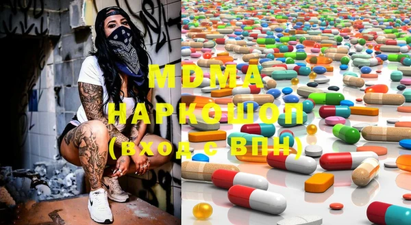 mdma Белоозёрский