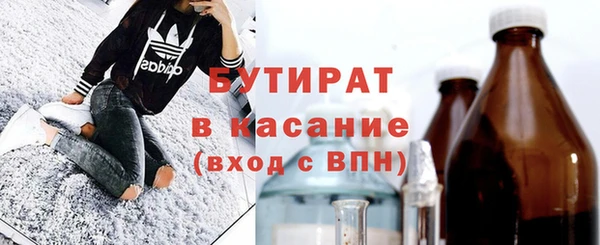 герыч Белокуриха