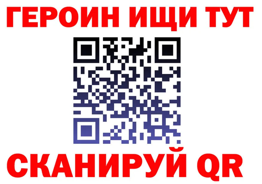 COCAIN FishScale зеркало shop MEGA Куртамыш
