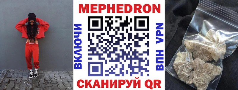 МЕФ мука hydra Куртамыш