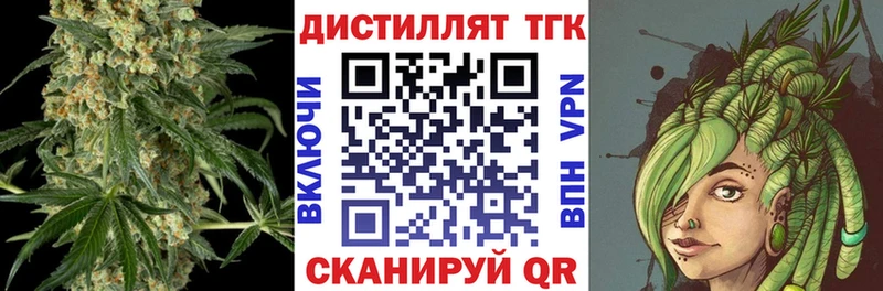 ТГК Wax  гидра ССЫЛКА  Куртамыш 